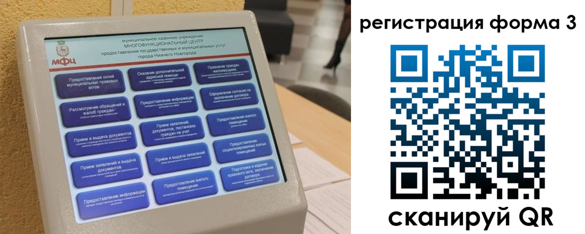 прописка поиск в Сибае