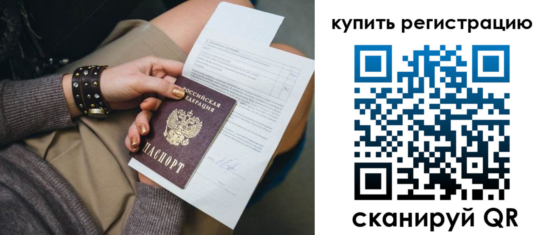 форма 3 в Сибае