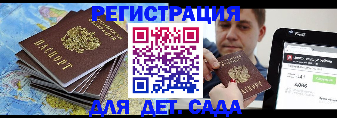 найти адрес прописки в Сибае